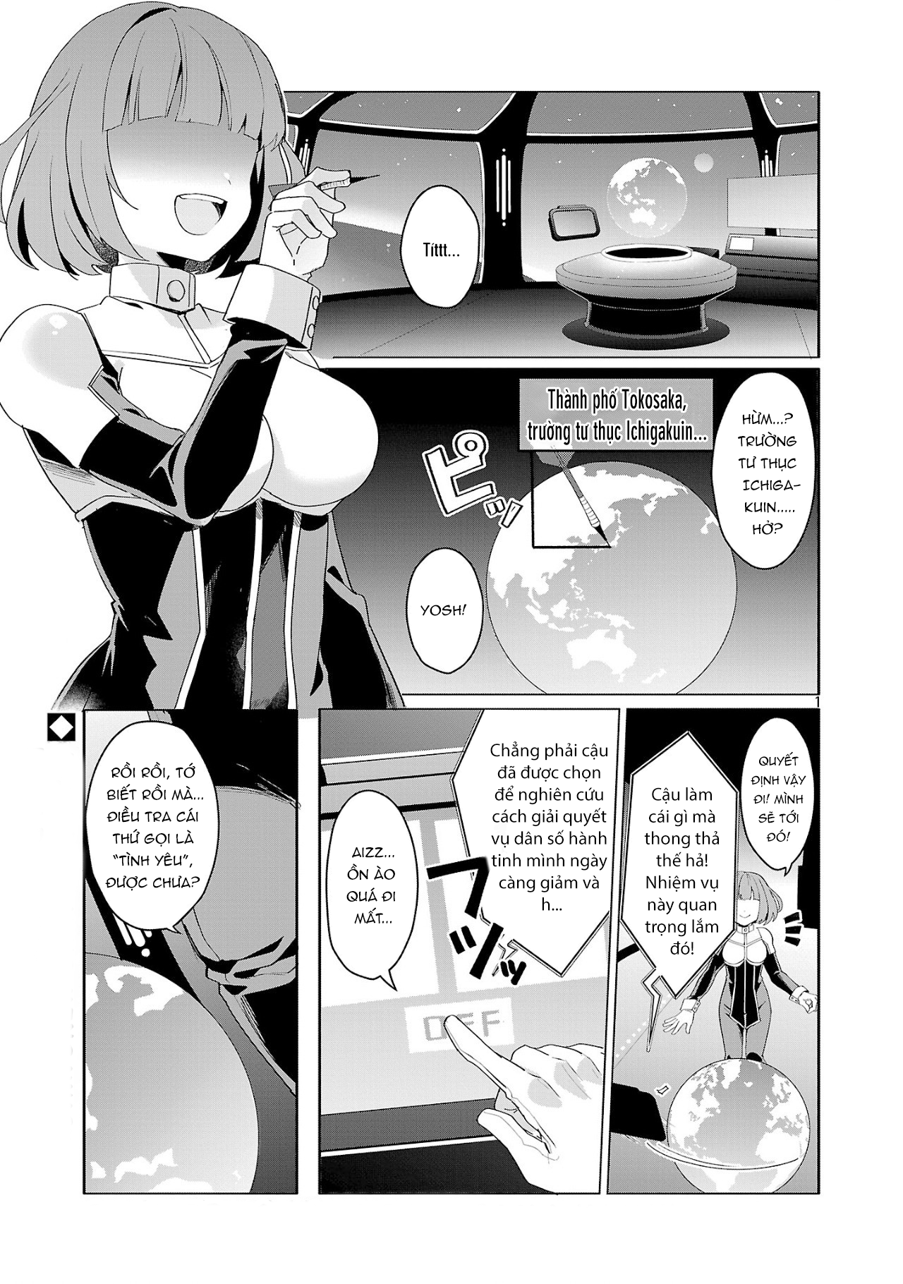 Watashi ni Ai wo Oshiete Tớ thích cậu 第1页