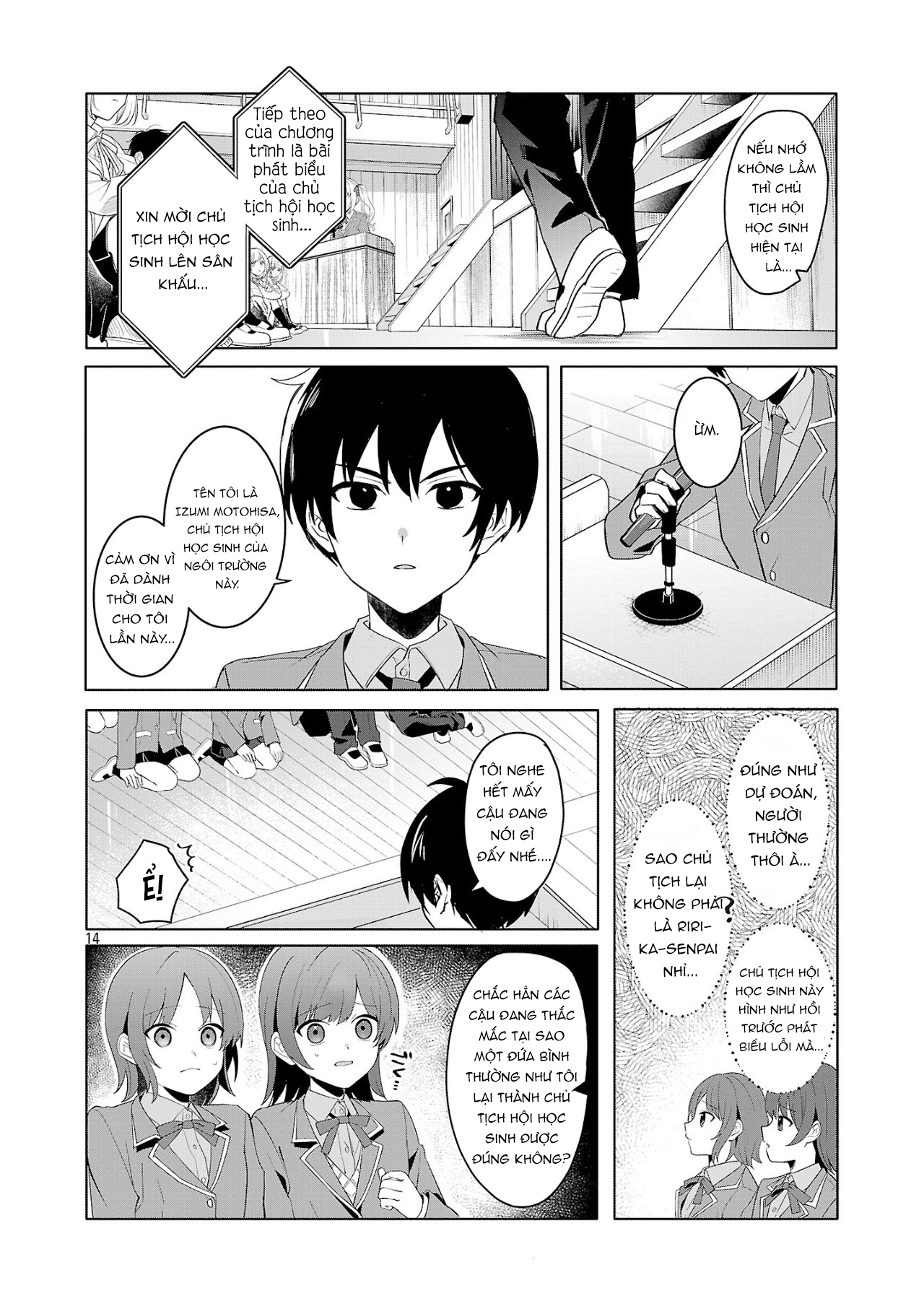 Watashi ni Ai wo Oshiete Tớ thích cậu 第13页