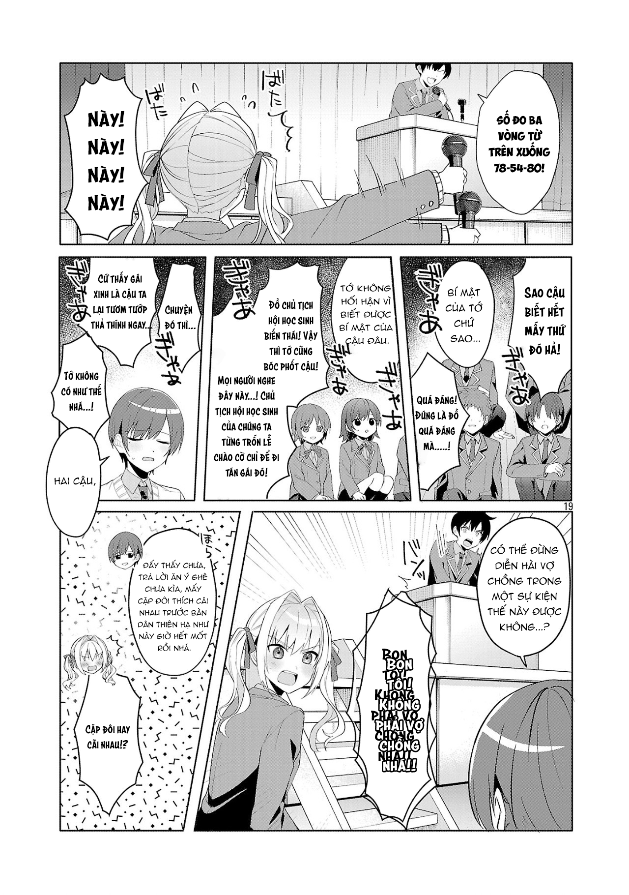 Watashi ni Ai wo Oshiete Tớ thích cậu 第18页