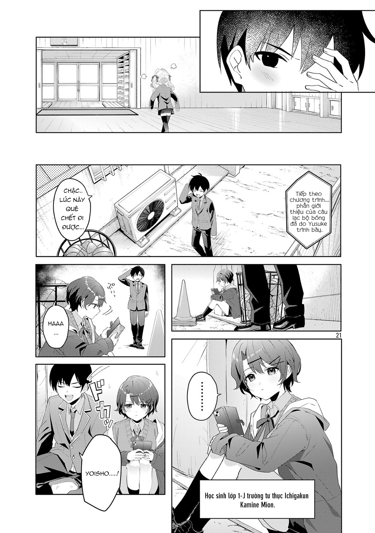 Watashi ni Ai wo Oshiete Tớ thích cậu 第20页