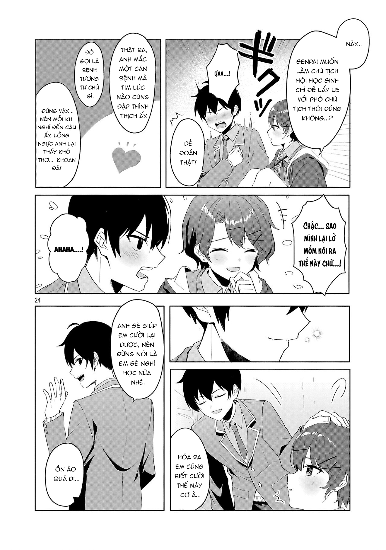 Watashi ni Ai wo Oshiete Tớ thích cậu 第23页