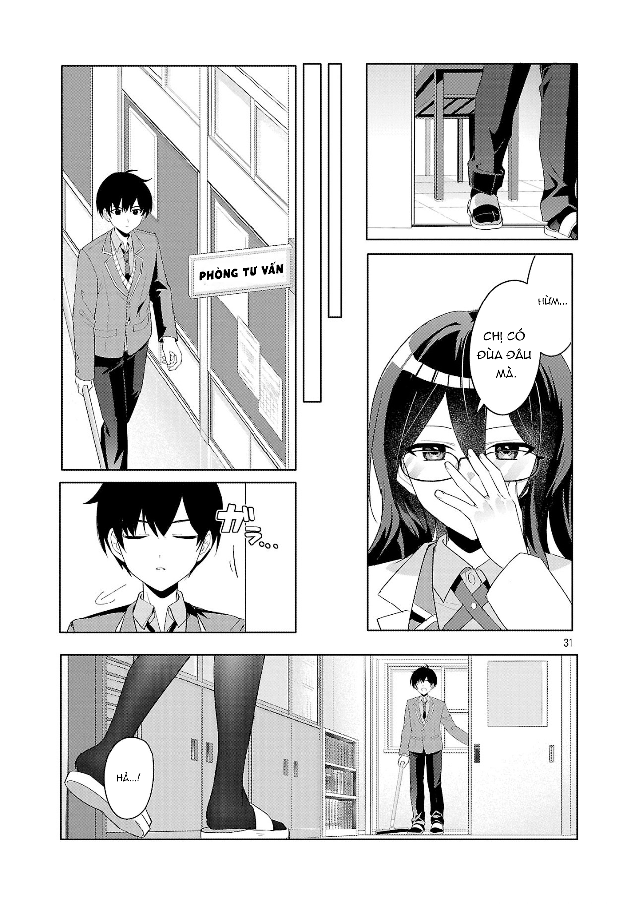 Watashi ni Ai wo Oshiete Tớ thích cậu 第30页