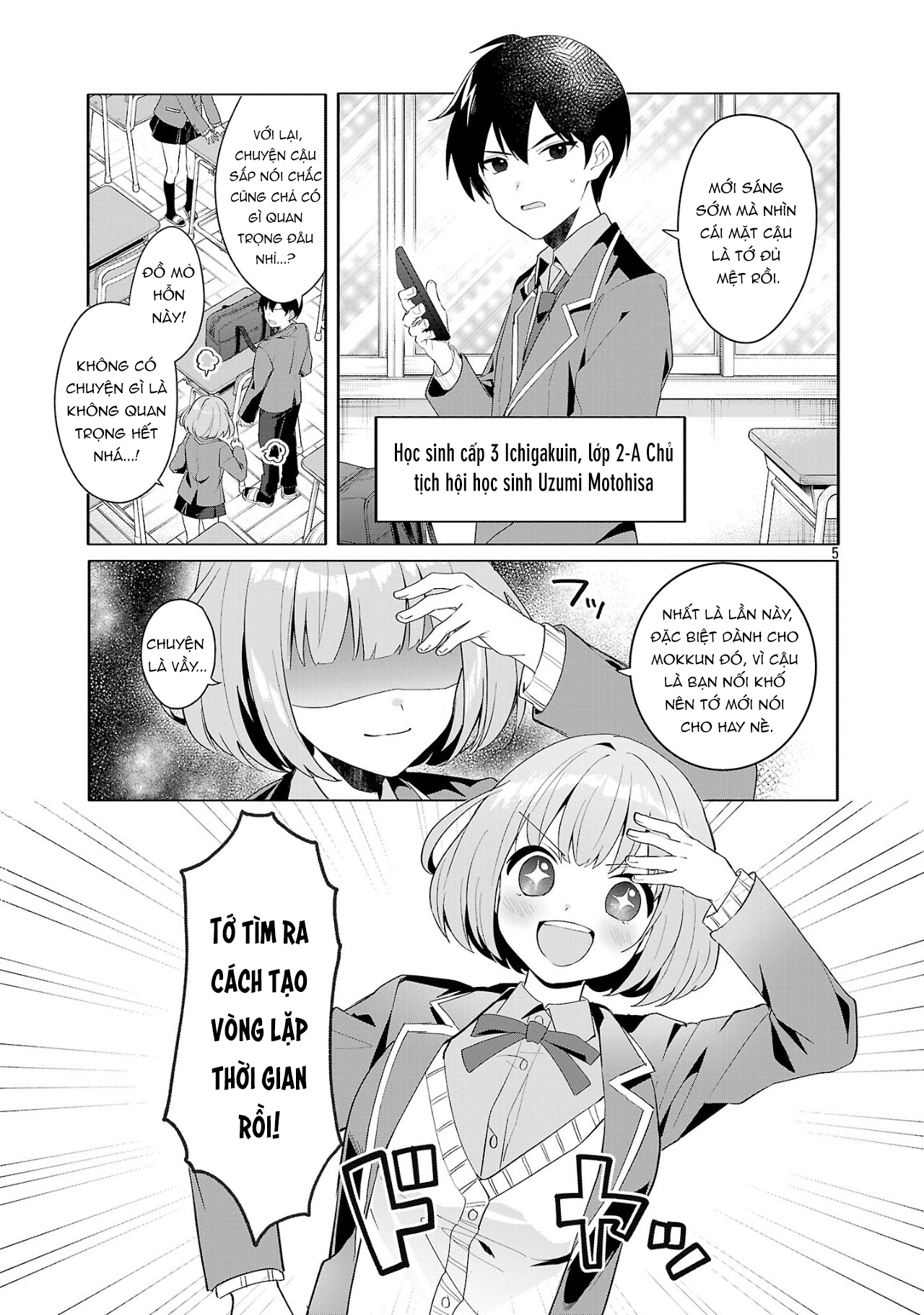 Watashi ni Ai wo Oshiete Tớ thích cậu 第4页