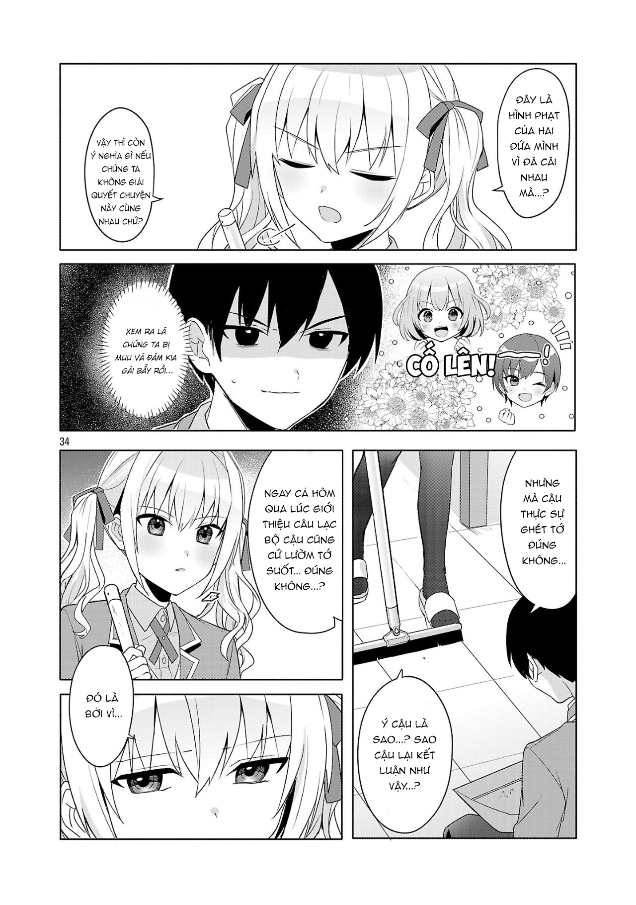 Watashi ni Ai wo Oshiete Tớ thích cậu 第33页