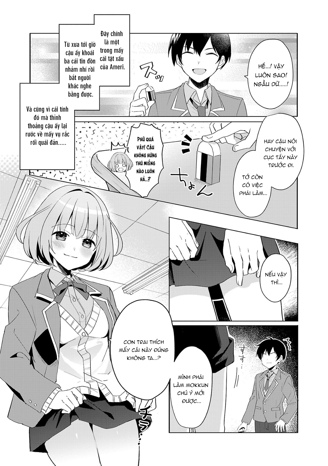 Watashi ni Ai wo Oshiete Tớ thích cậu 第5页