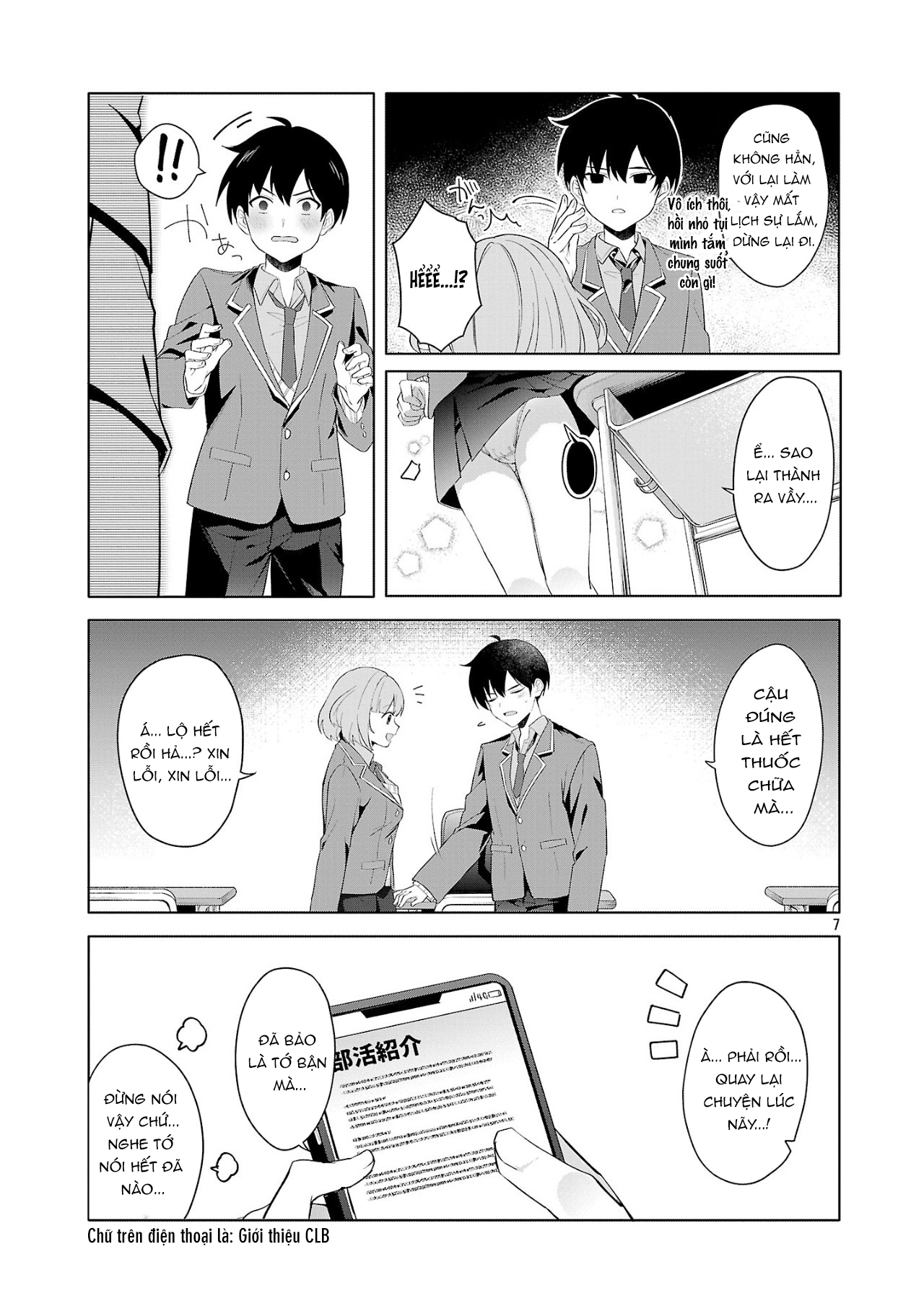 Watashi ni Ai wo Oshiete Tớ thích cậu 第6页