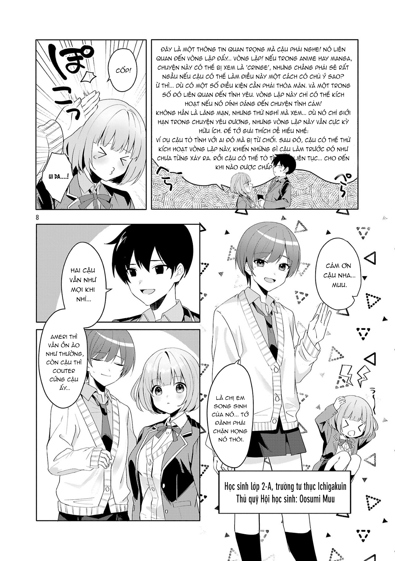Watashi ni Ai wo Oshiete Tớ thích cậu 第7页
