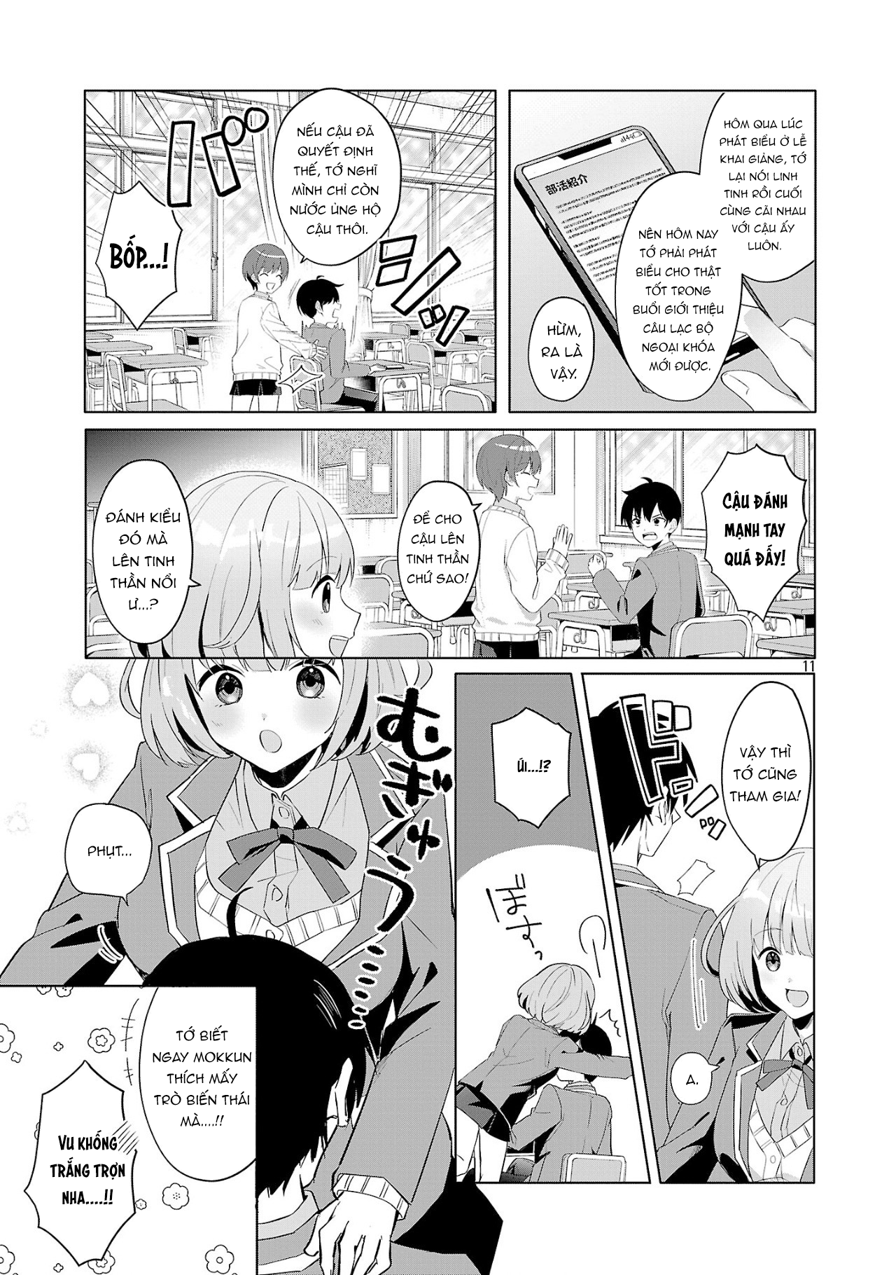 Watashi ni Ai wo Oshiete Tớ thích cậu 第10页