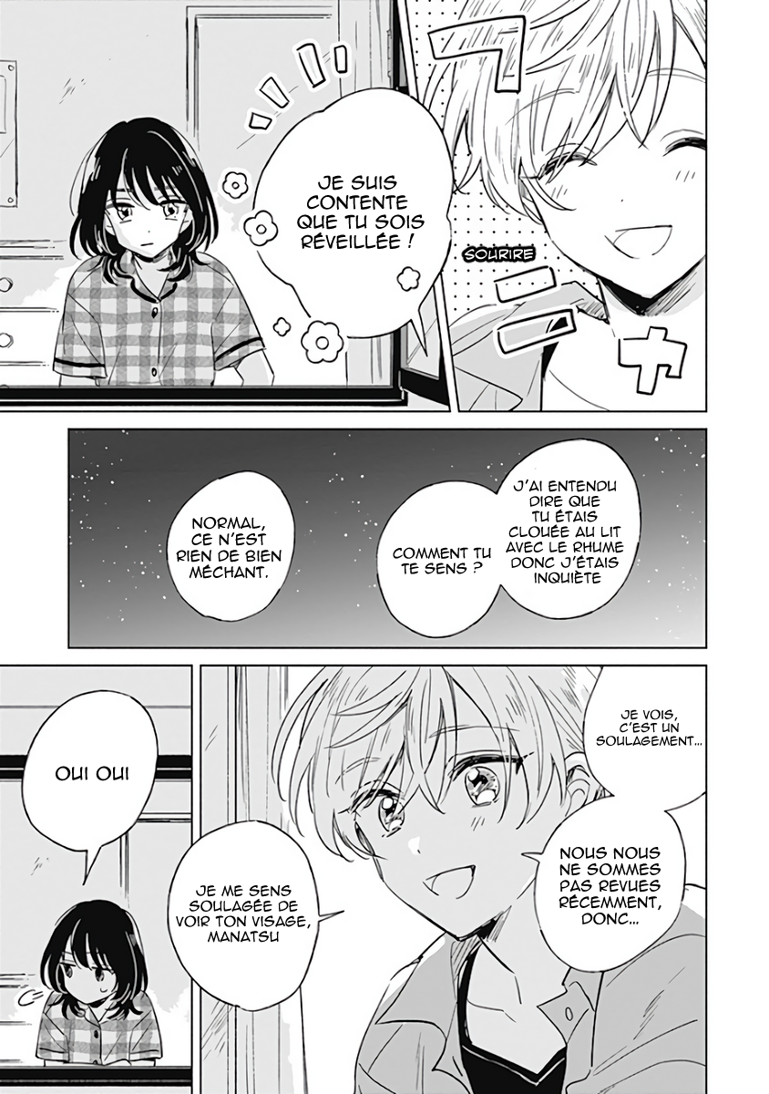 Mannatsu no Spica Oneshot 第9页
