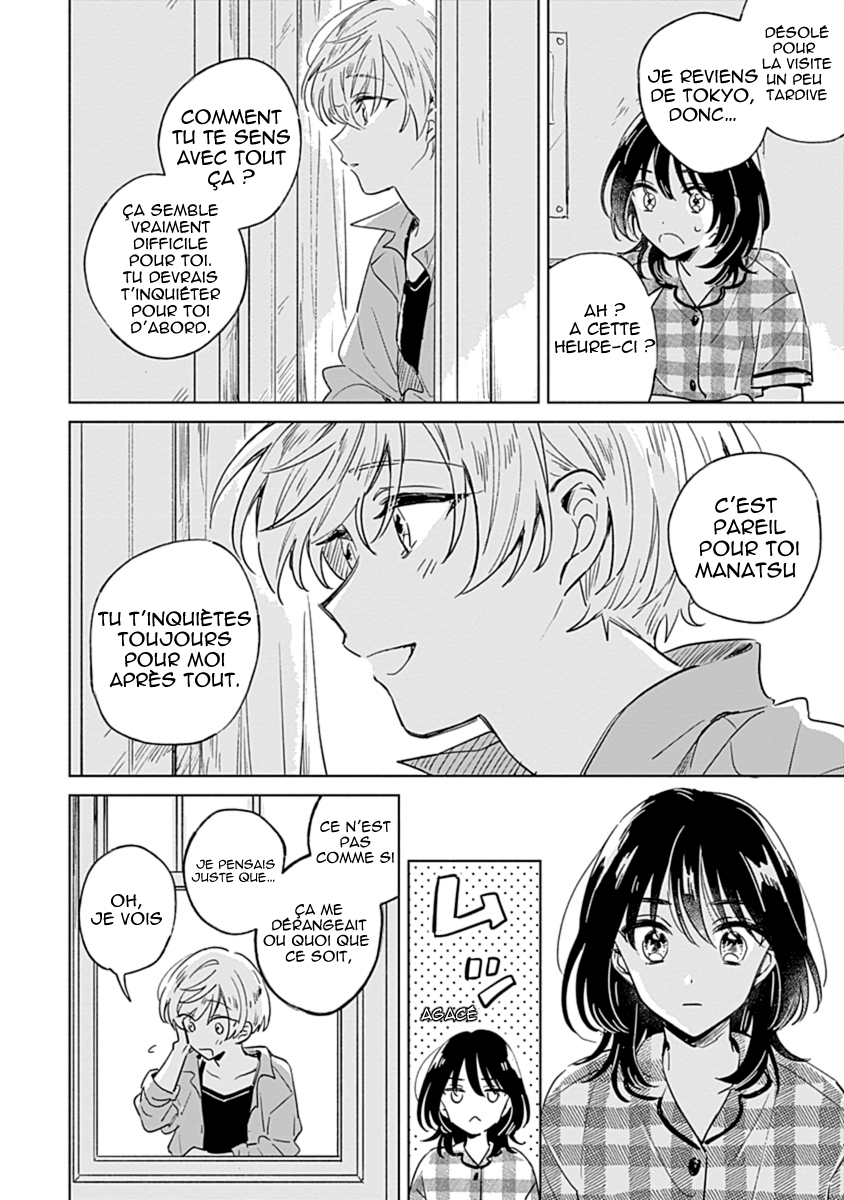 Mannatsu no Spica Oneshot 第10页
