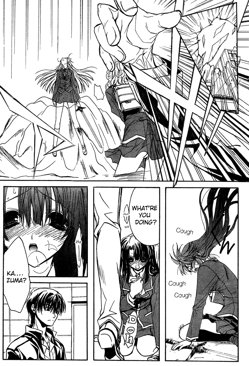 Kaze no Stigma - Kouen no Miko Vol. 1 Ch. 4 第11页