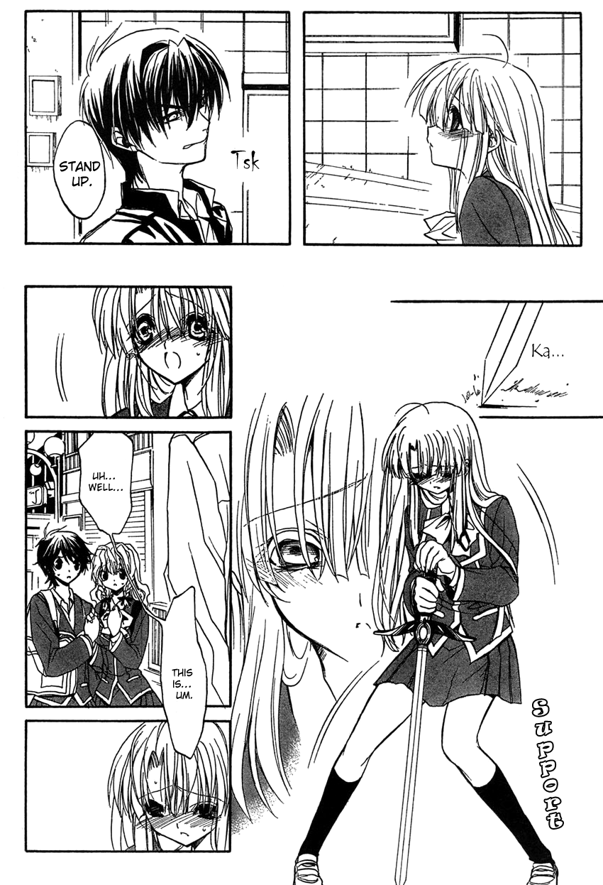Kaze no Stigma - Kouen no Miko Vol. 1 Ch. 4 第12页
