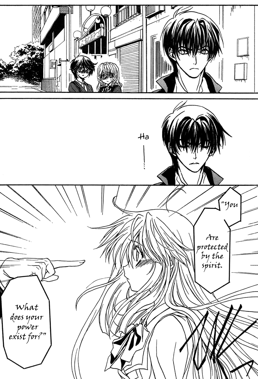 Kaze no Stigma - Kouen no Miko Vol. 1 Ch. 4 第13页