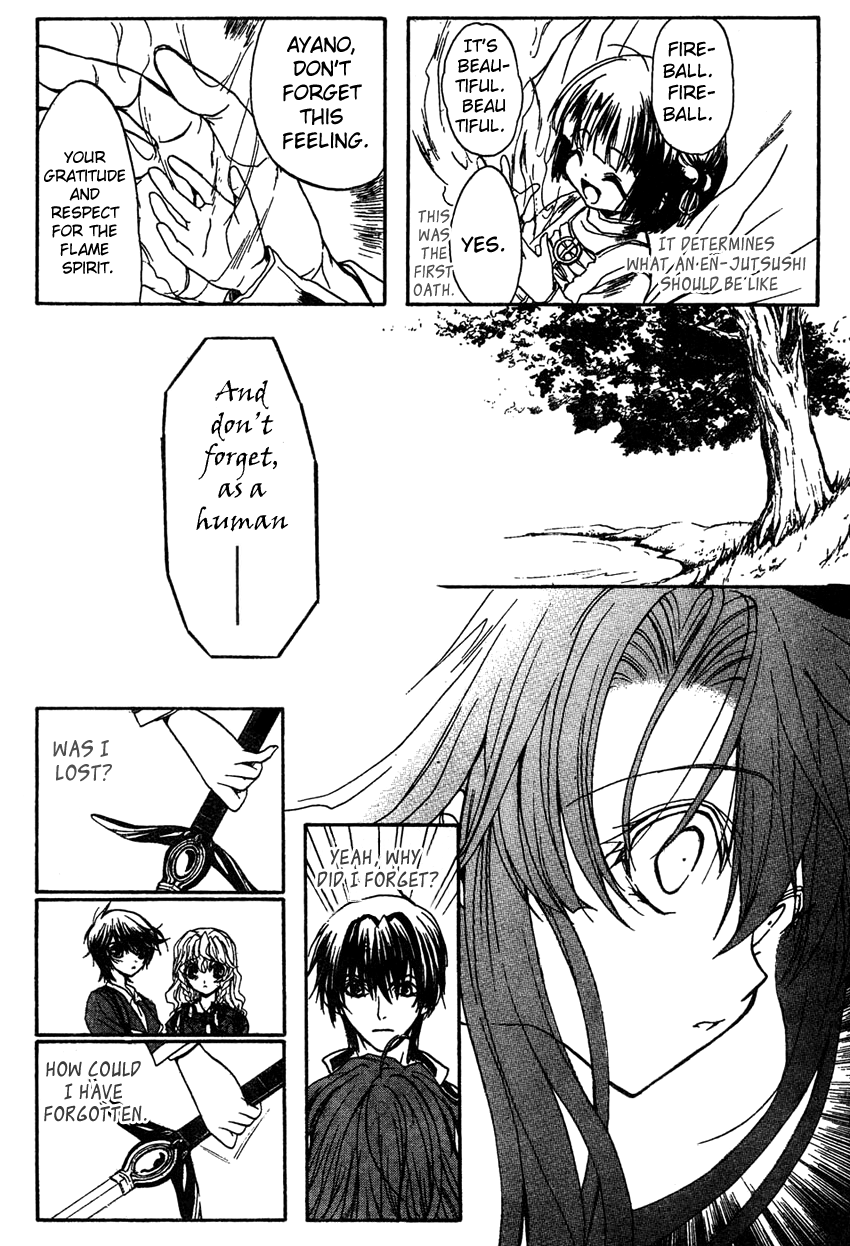 Kaze no Stigma - Kouen no Miko Vol. 1 Ch. 4 第15页