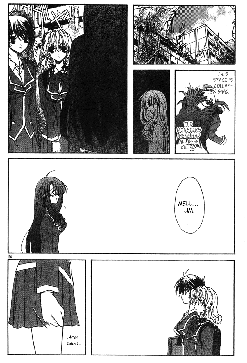Kaze no Stigma - Kouen no Miko Vol. 1 Ch. 4 第23页
