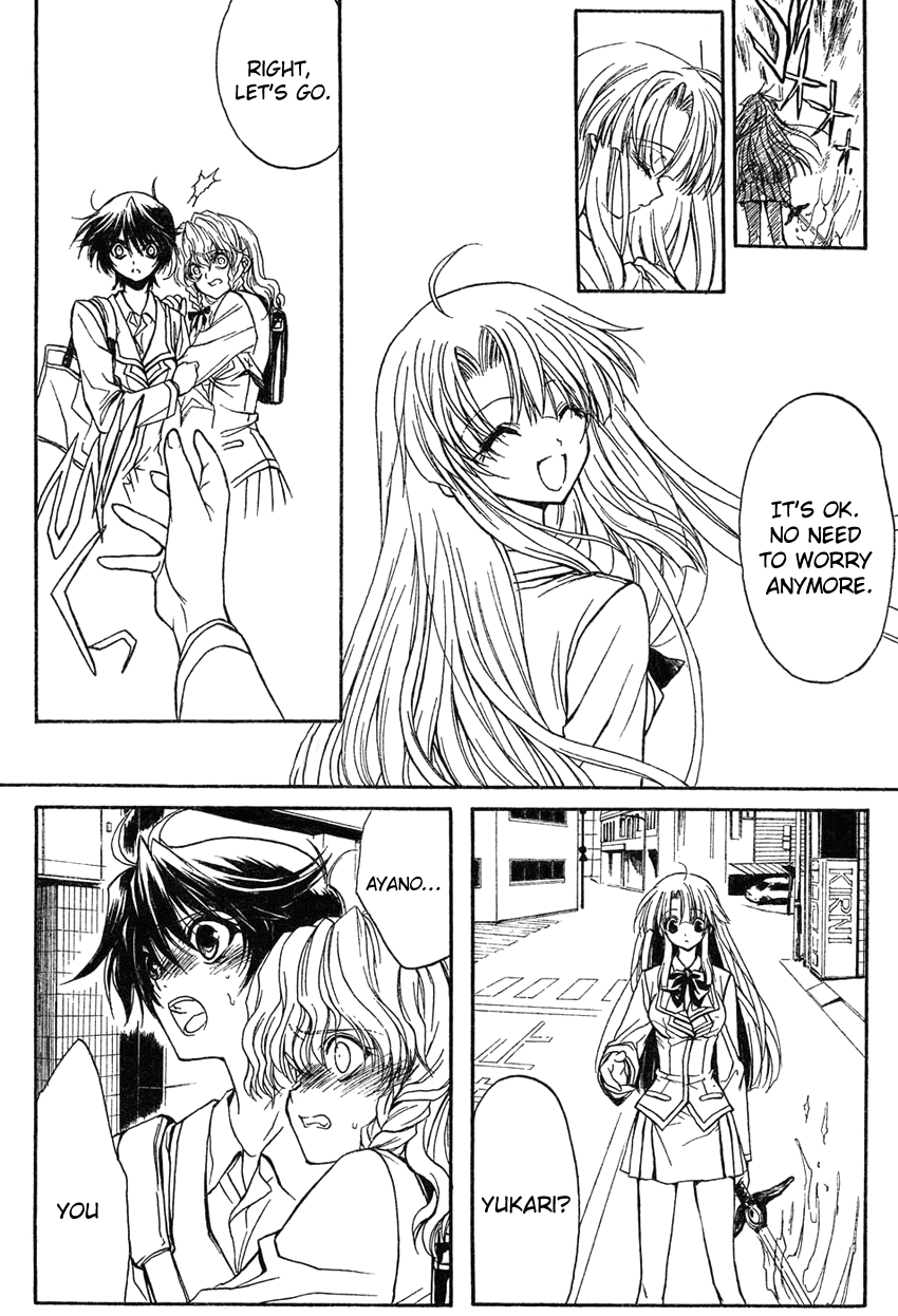 Kaze no Stigma - Kouen no Miko Vol. 1 Ch. 4 第4页