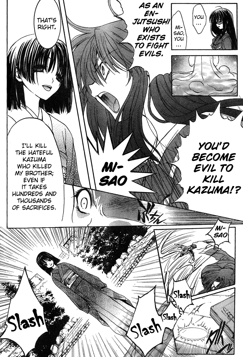Kaze no Stigma - Kouen no Miko Vol. 1 Ch. 4 第31页