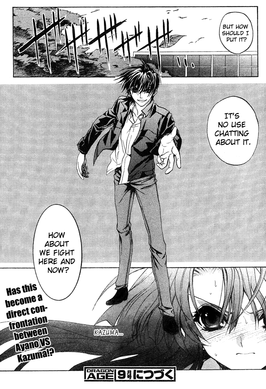 Kaze no Stigma - Kouen no Miko Vol. 1 Ch. 4 第35页