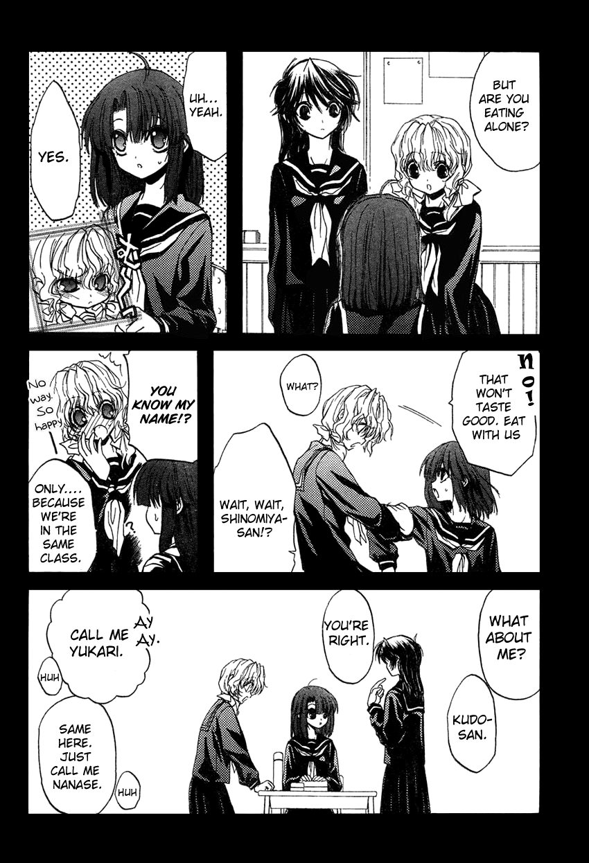 Kaze no Stigma - Kouen no Miko Vol. 1 Ch. 4 第8页