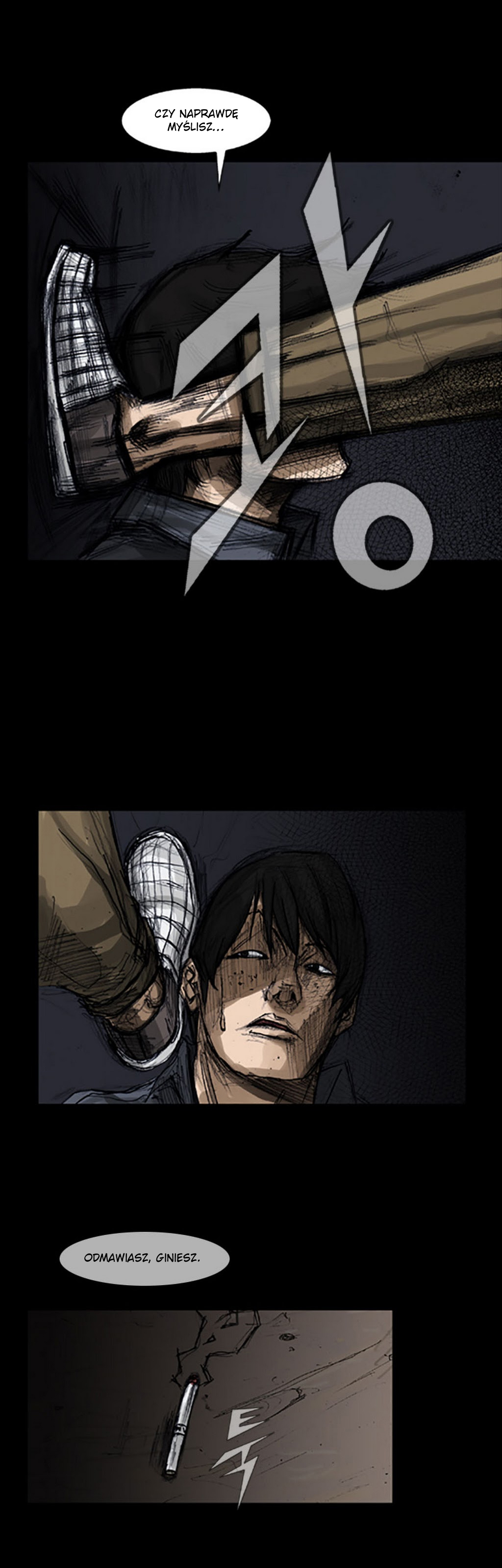 Dokgo Ch. 6 第17页