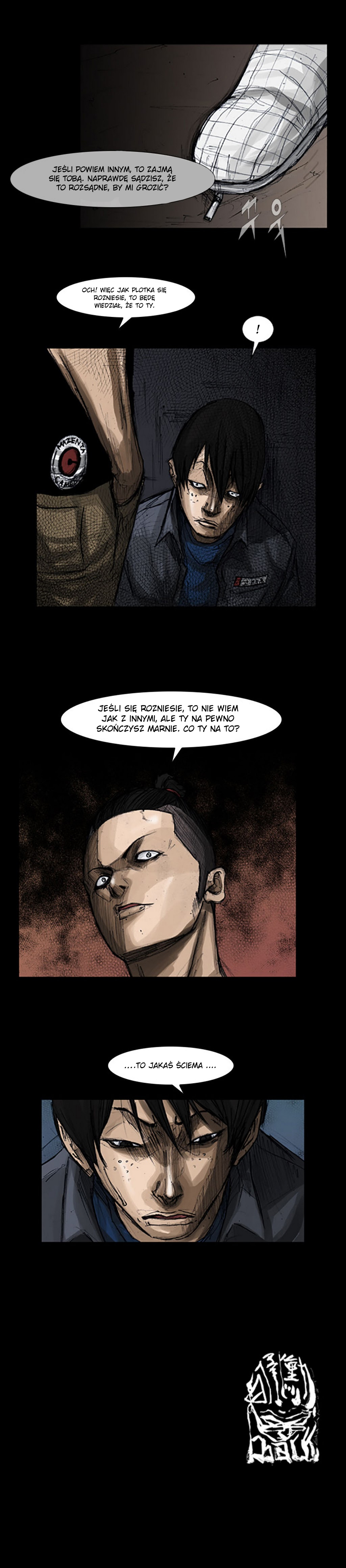 Dokgo Ch. 6 第18页