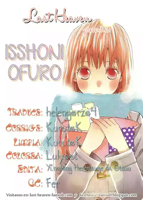 Issho ni Ofuro Vol. 1 Ch. 3 第1页