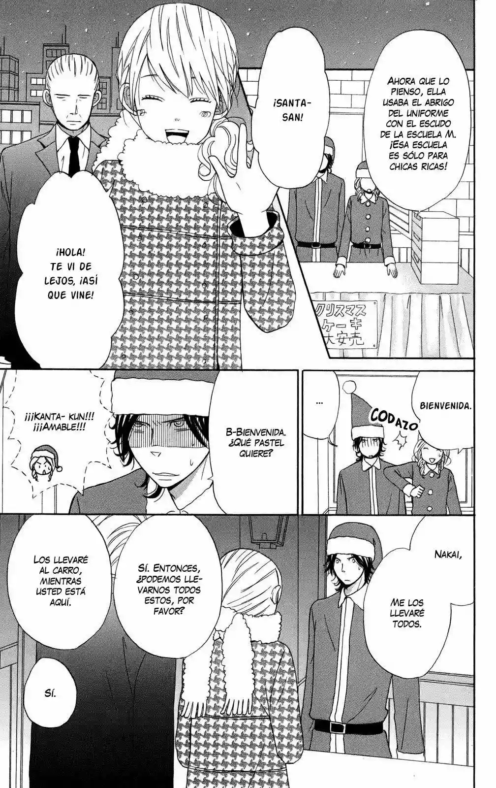 Issho ni Ofuro Vol. 1 Ch. 3 第11页