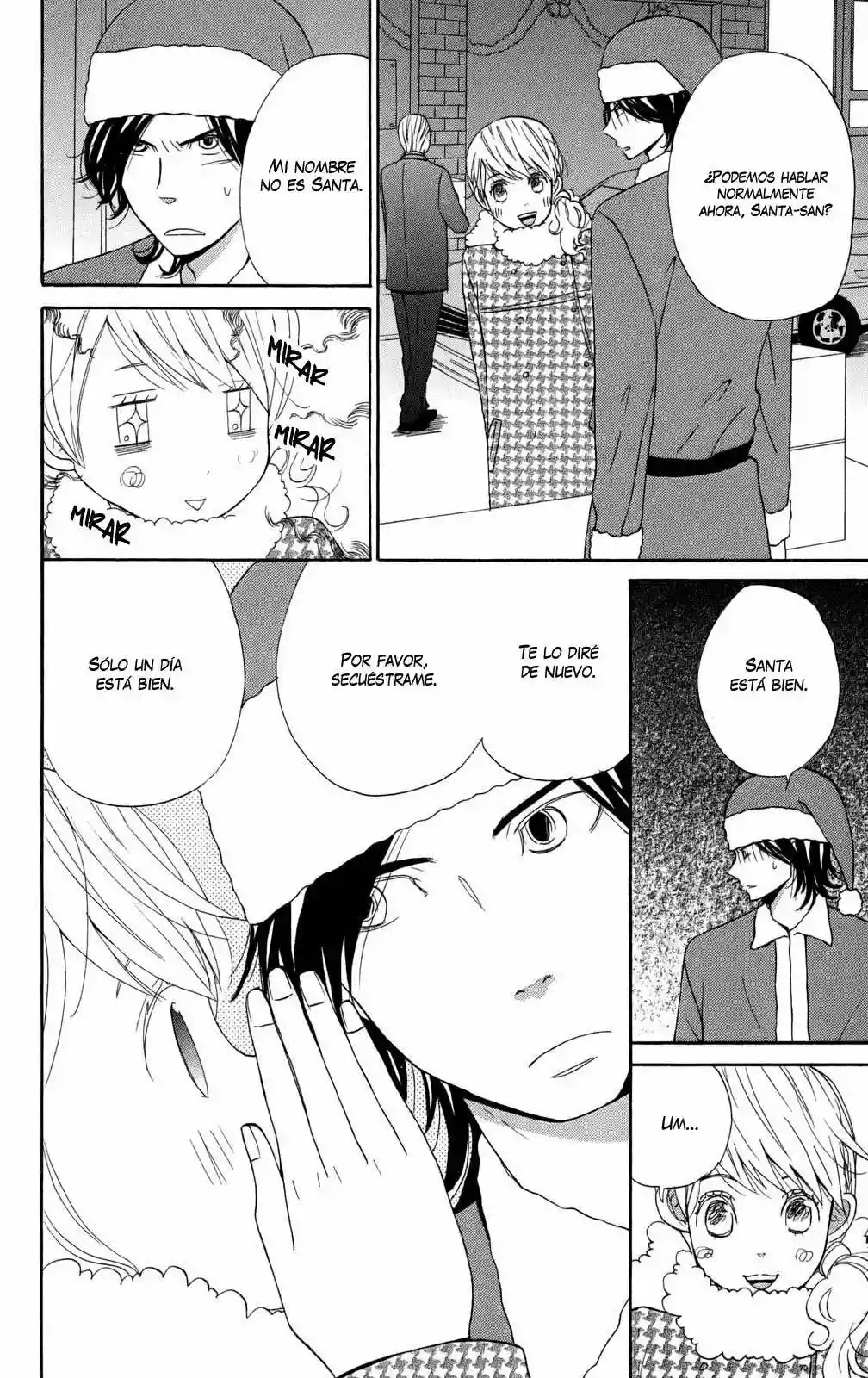 Issho ni Ofuro Vol. 1 Ch. 3 第12页