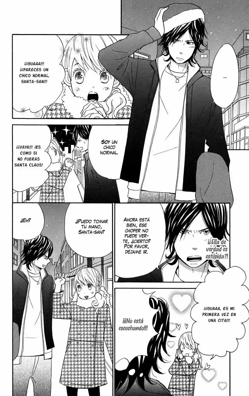 Issho ni Ofuro Vol. 1 Ch. 3 第14页