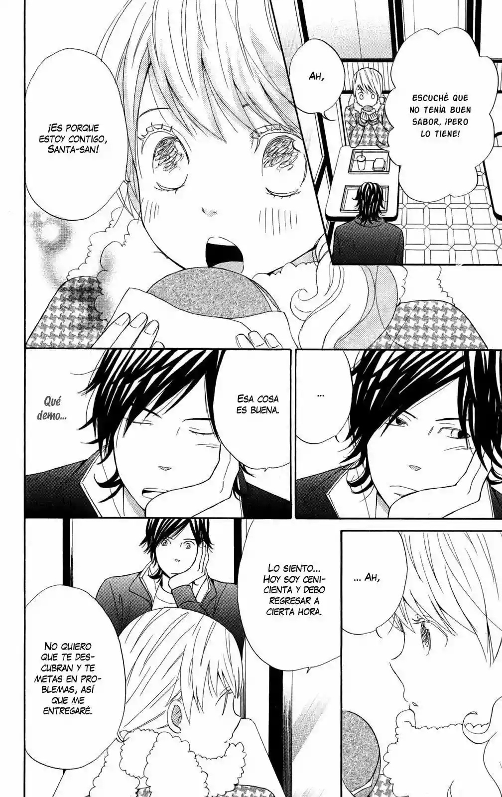 Issho ni Ofuro Vol. 1 Ch. 3 第18页