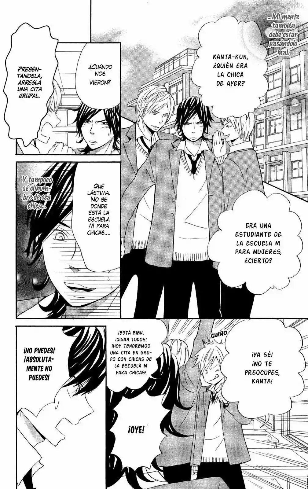 Issho ni Ofuro Vol. 1 Ch. 3 第20页