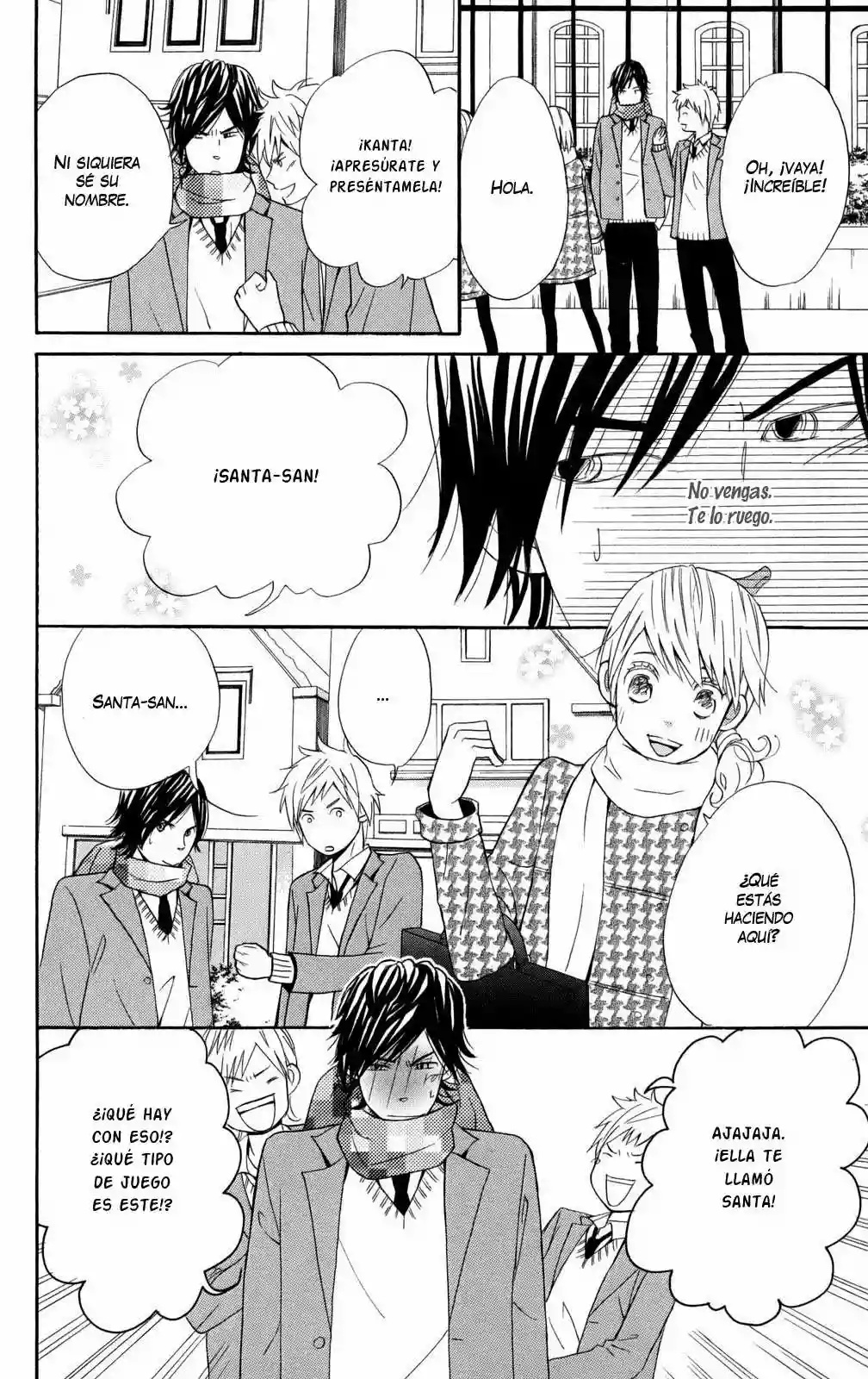Issho ni Ofuro Vol. 1 Ch. 3 第22页