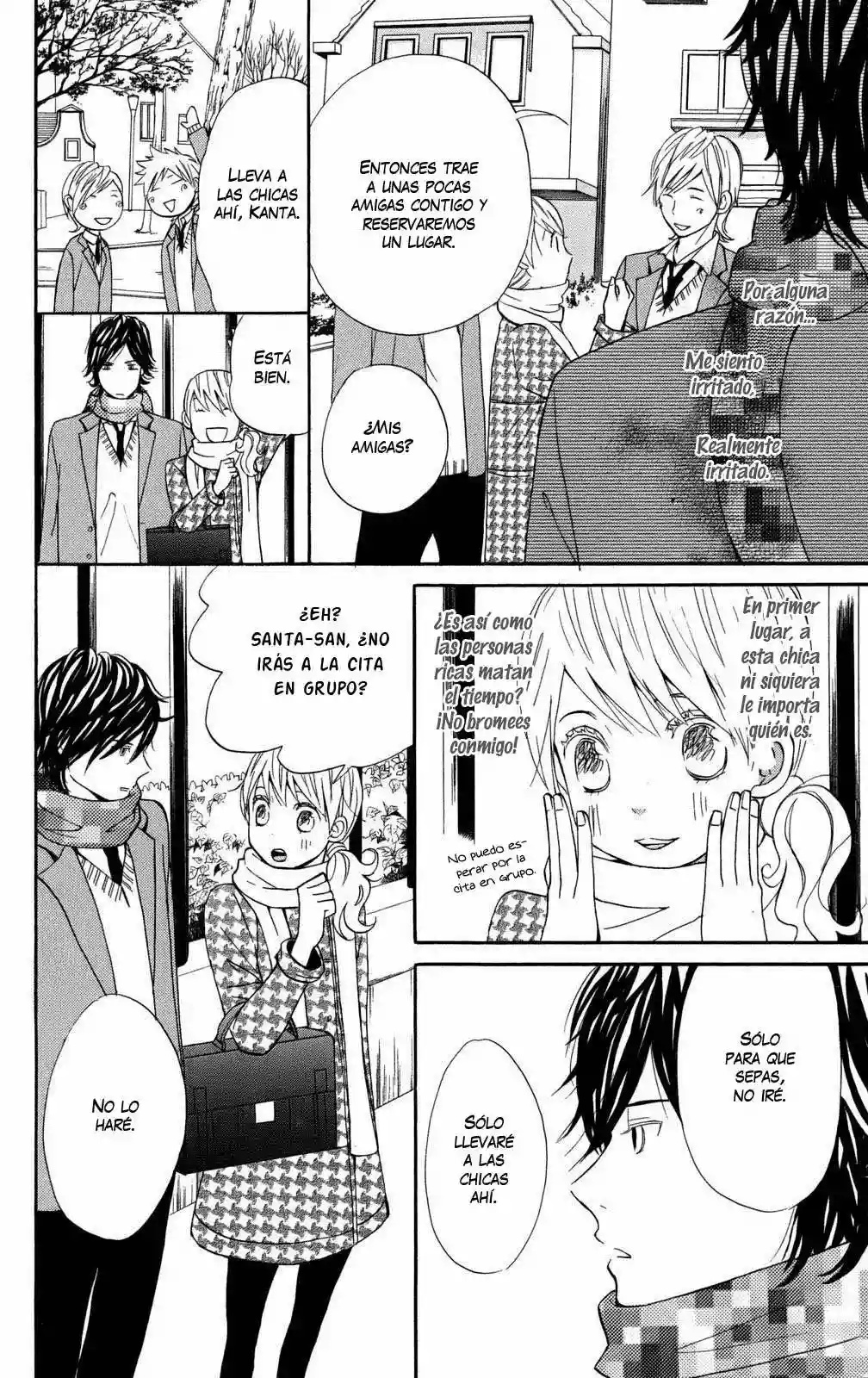 Issho ni Ofuro Vol. 1 Ch. 3 第24页