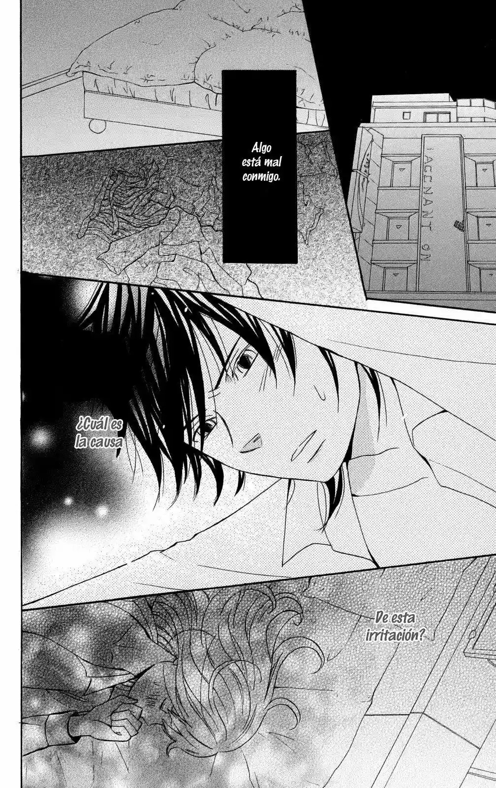 Issho ni Ofuro Vol. 1 Ch. 3 第26页