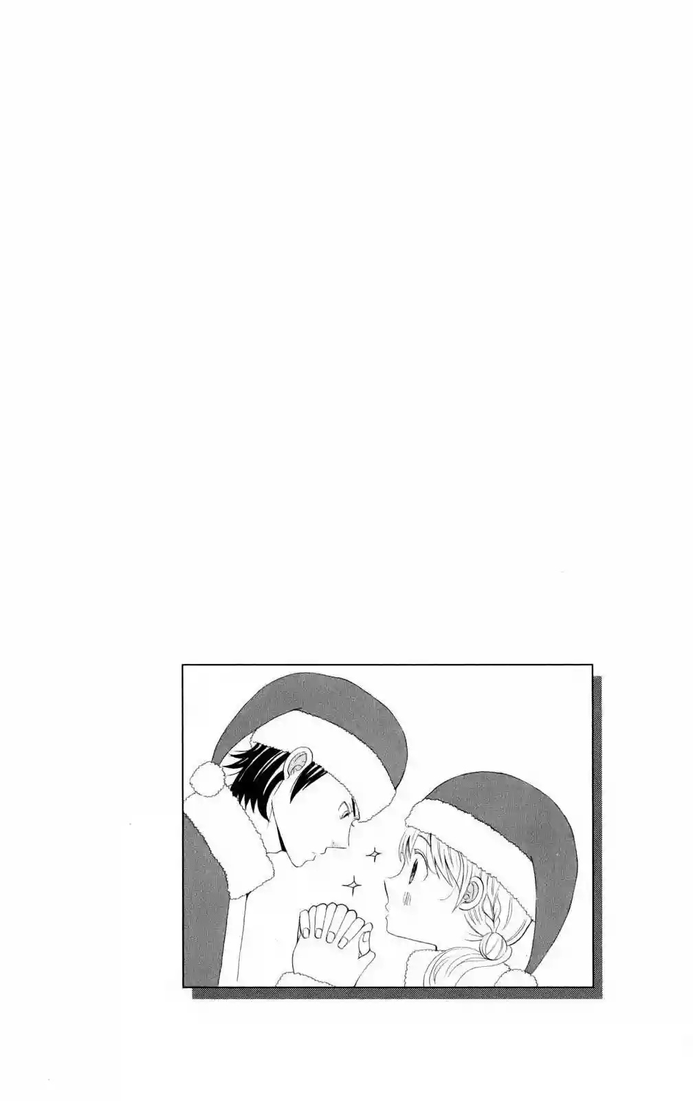 Issho ni Ofuro Vol. 1 Ch. 3 第4页
