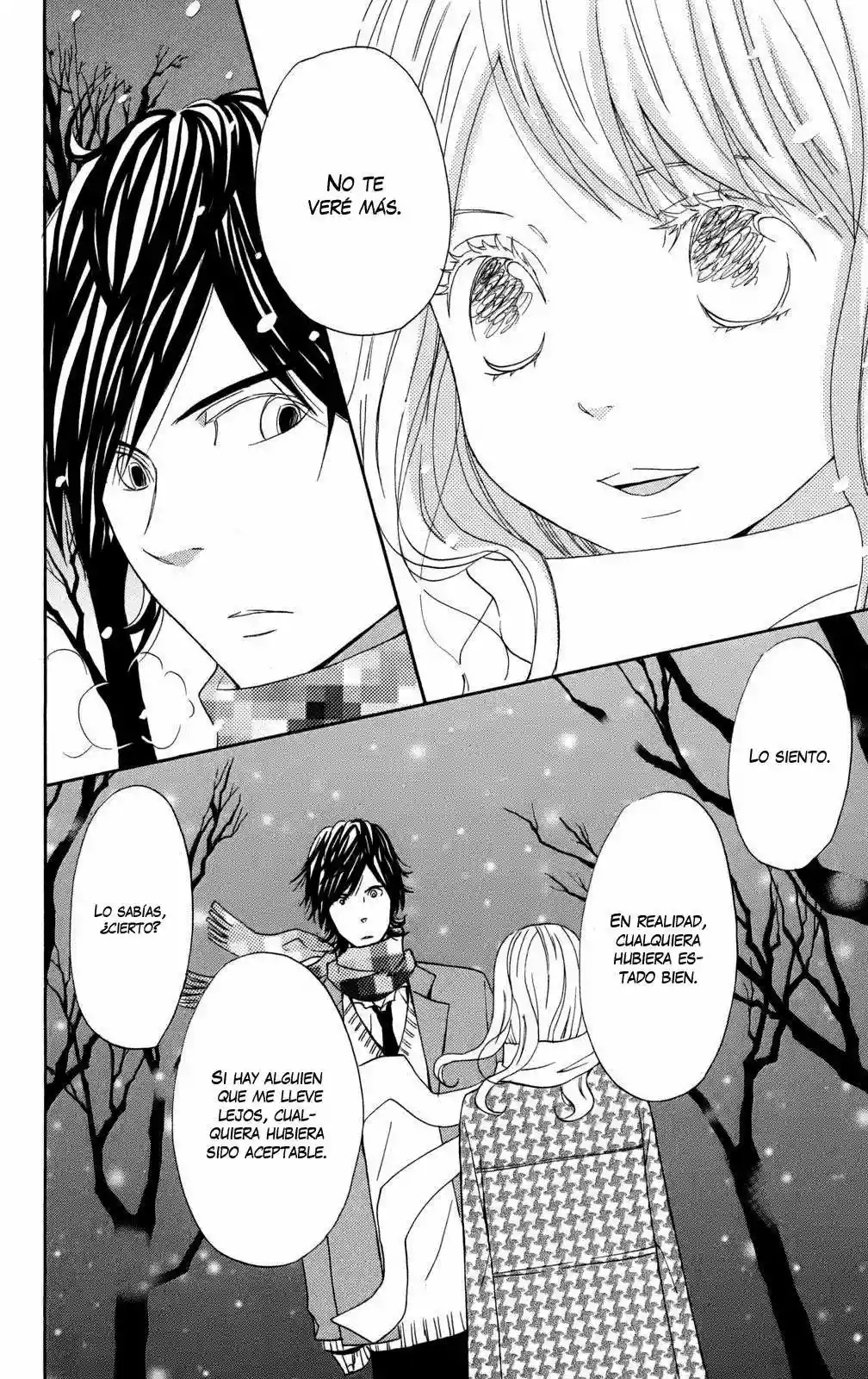 Issho ni Ofuro Vol. 1 Ch. 3 第32页