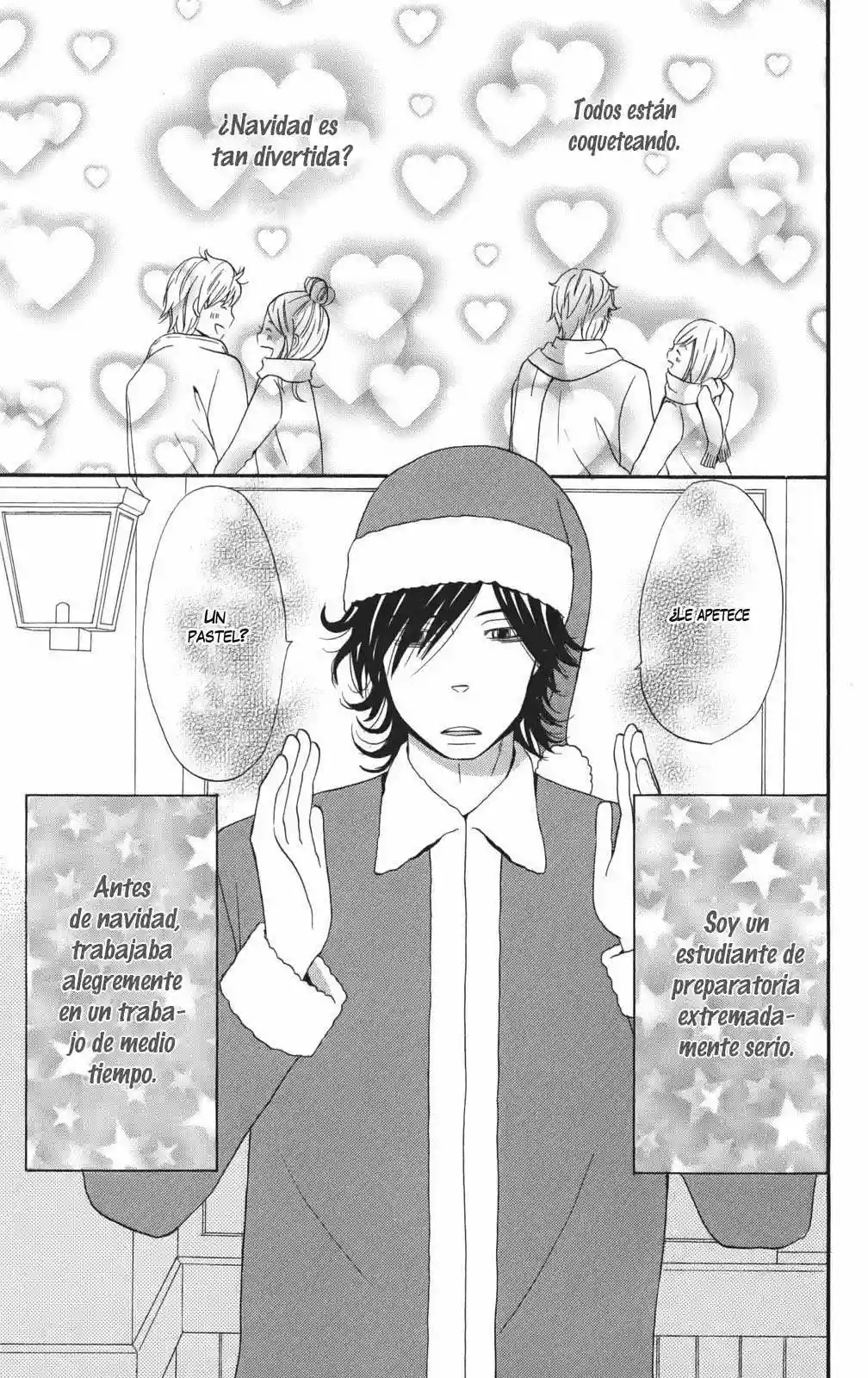 Issho ni Ofuro Vol. 1 Ch. 3 第5页