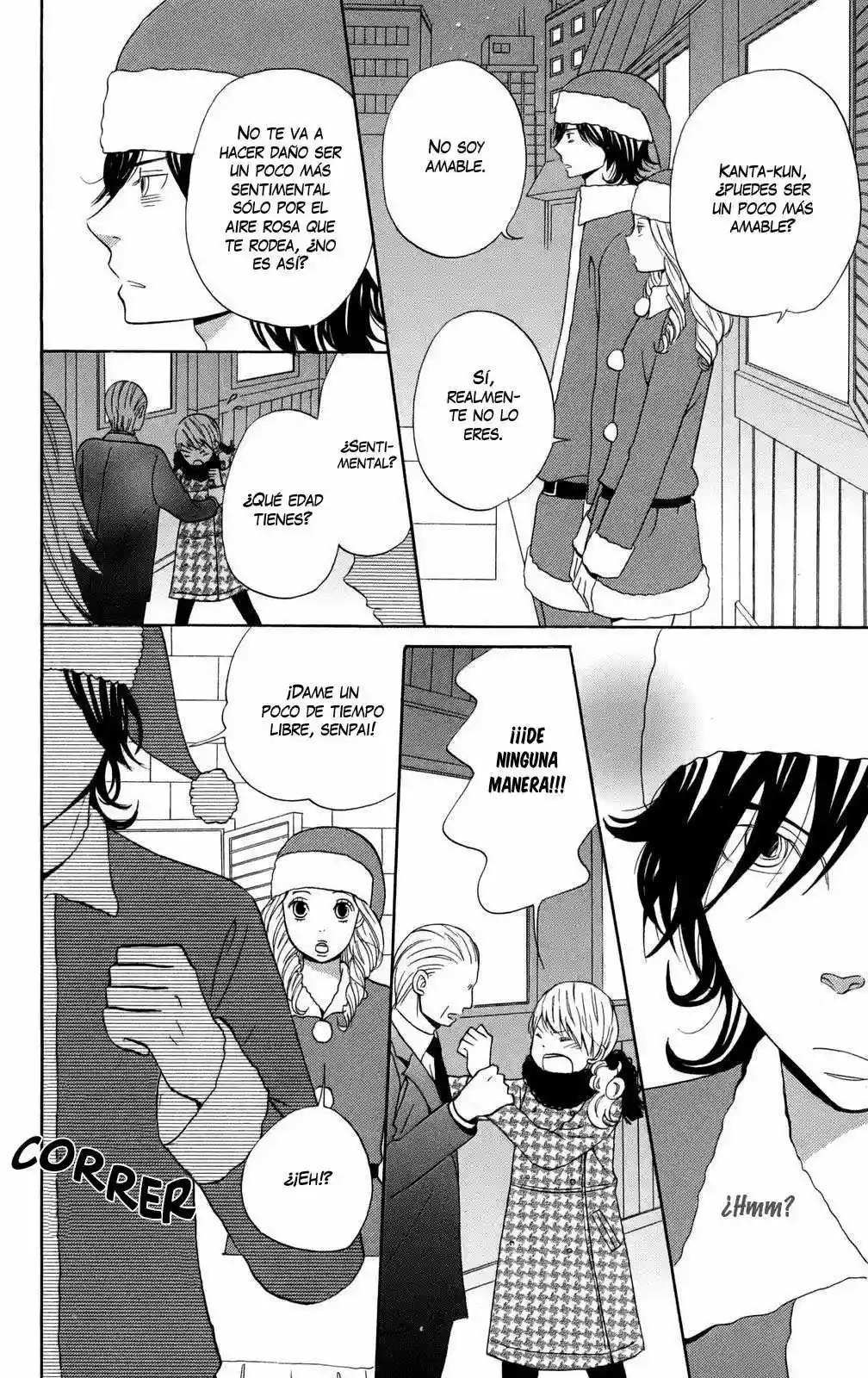 Issho ni Ofuro Vol. 1 Ch. 3 第6页