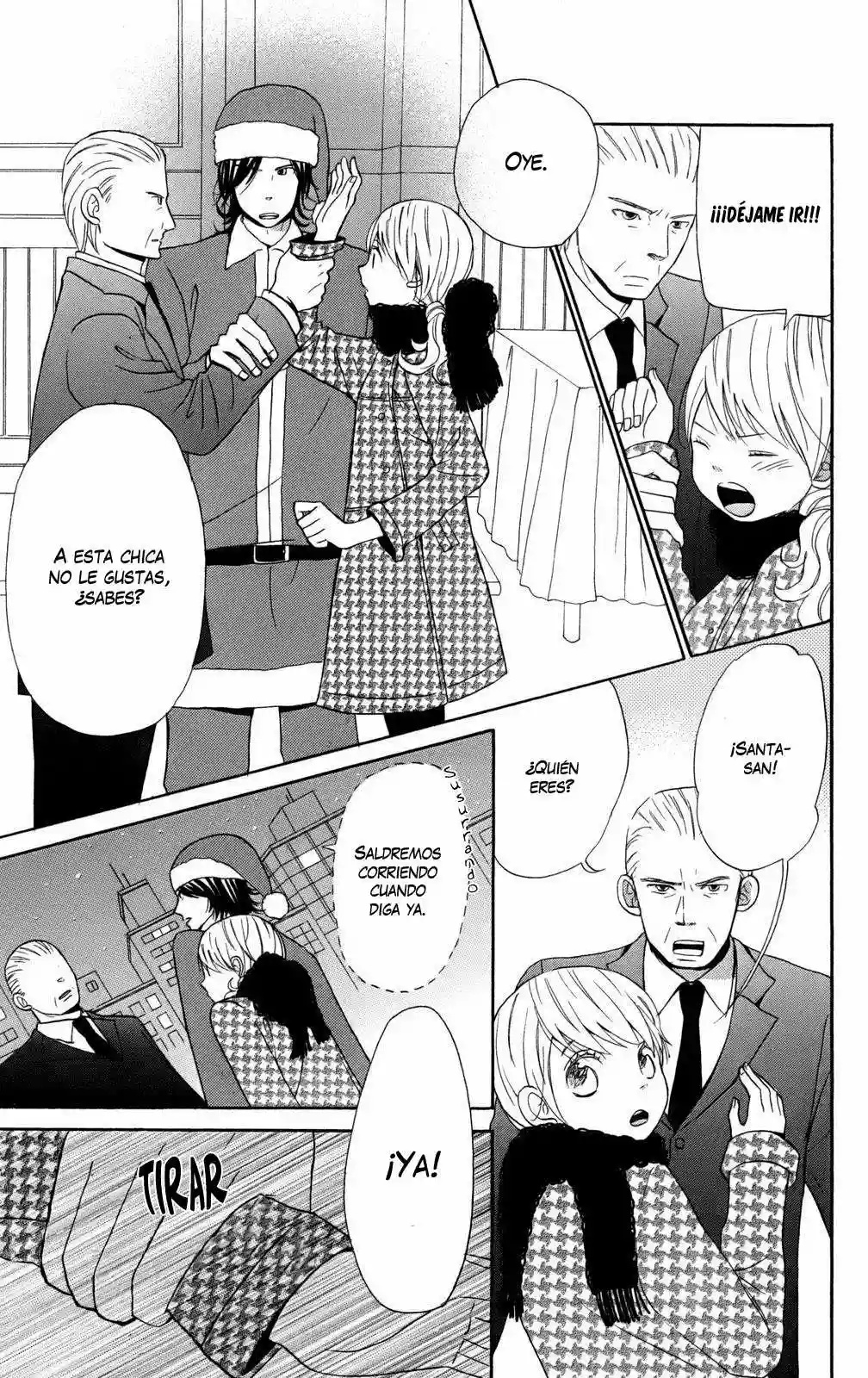 Issho ni Ofuro Vol. 1 Ch. 3 第7页