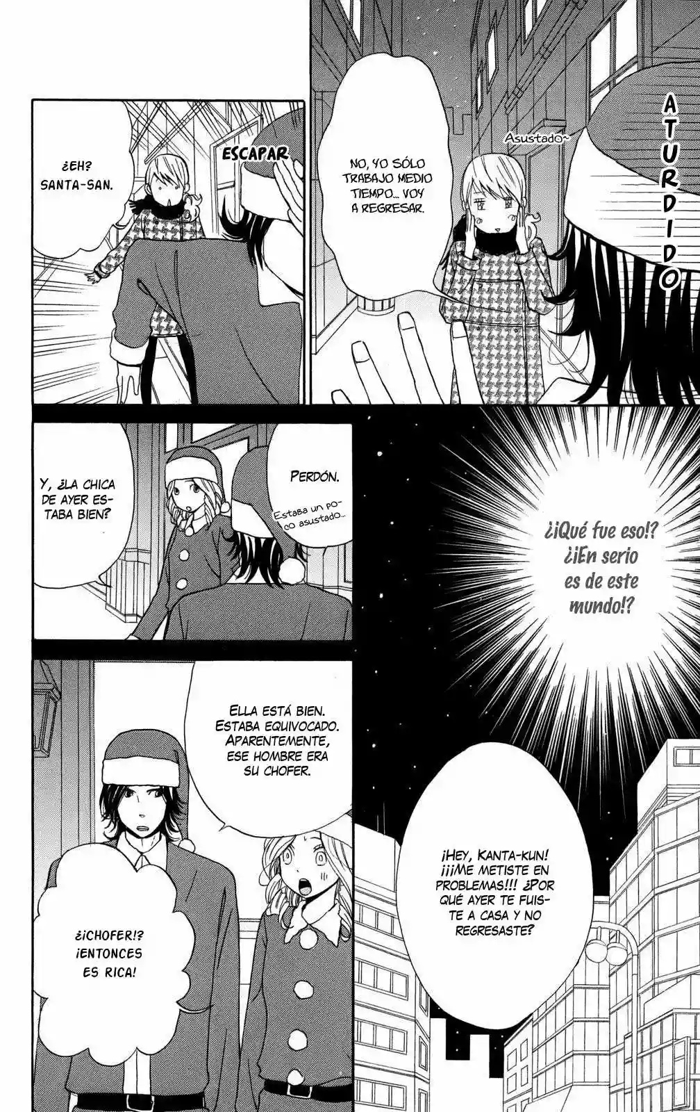 Issho ni Ofuro Vol. 1 Ch. 3 第10页