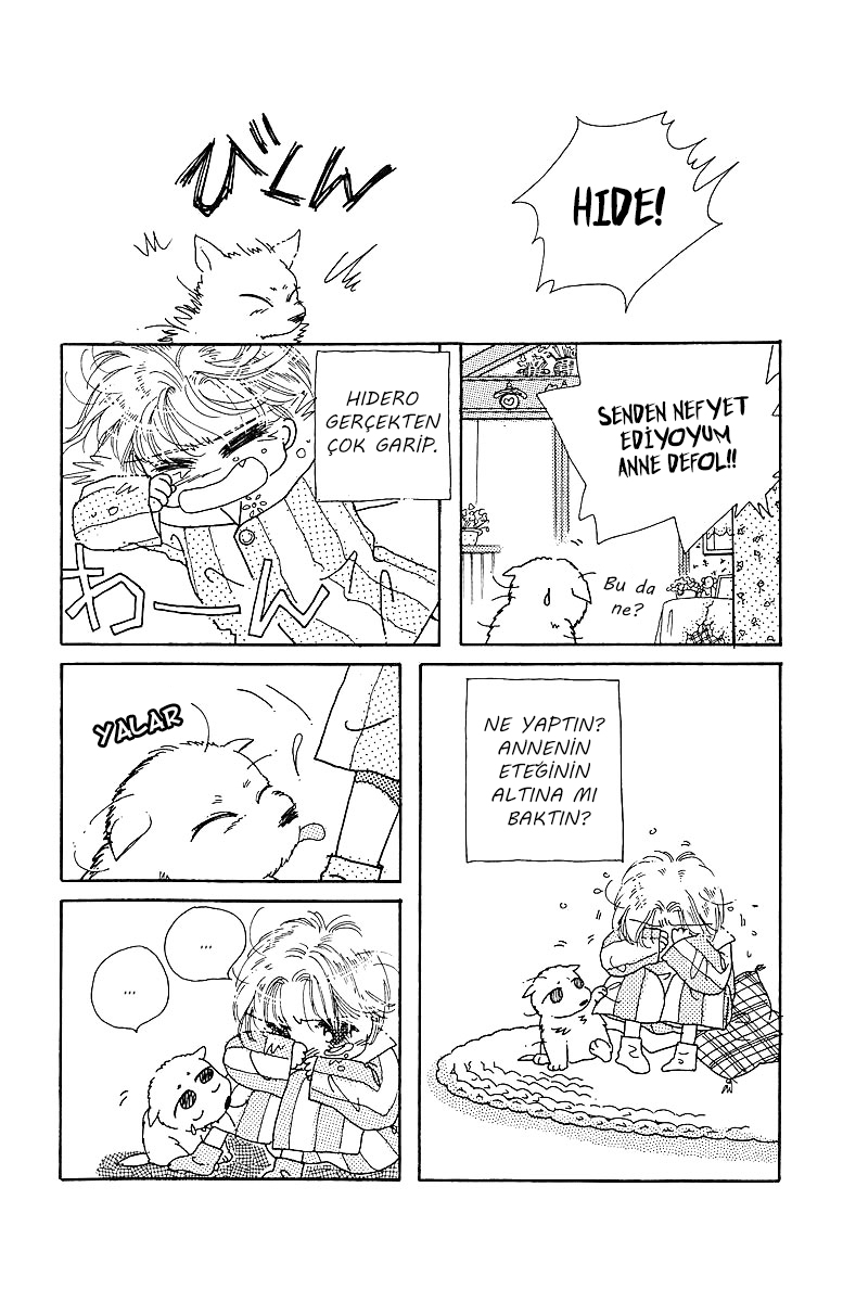 Uchi no Hide Oneshot 第11页