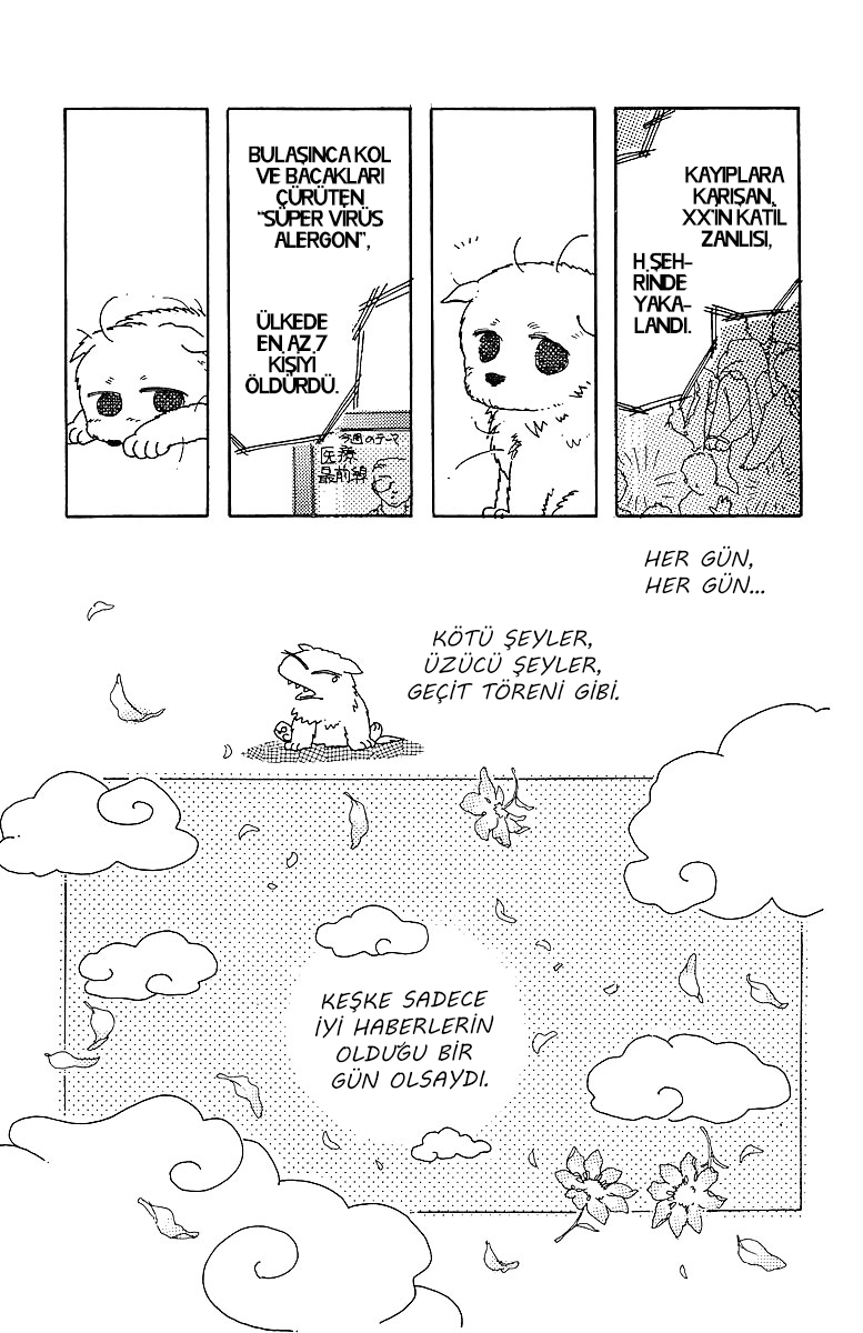 Uchi no Hide Oneshot 第12页