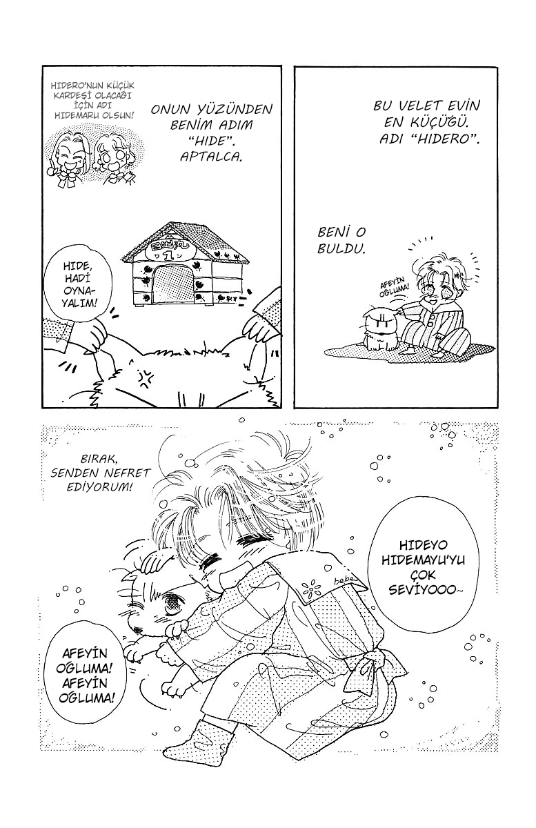 Uchi no Hide 第8页