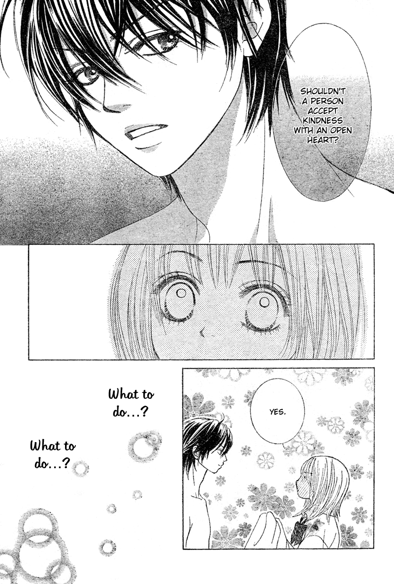 Young Lovers Vol. 1 Ch. 1 第15页