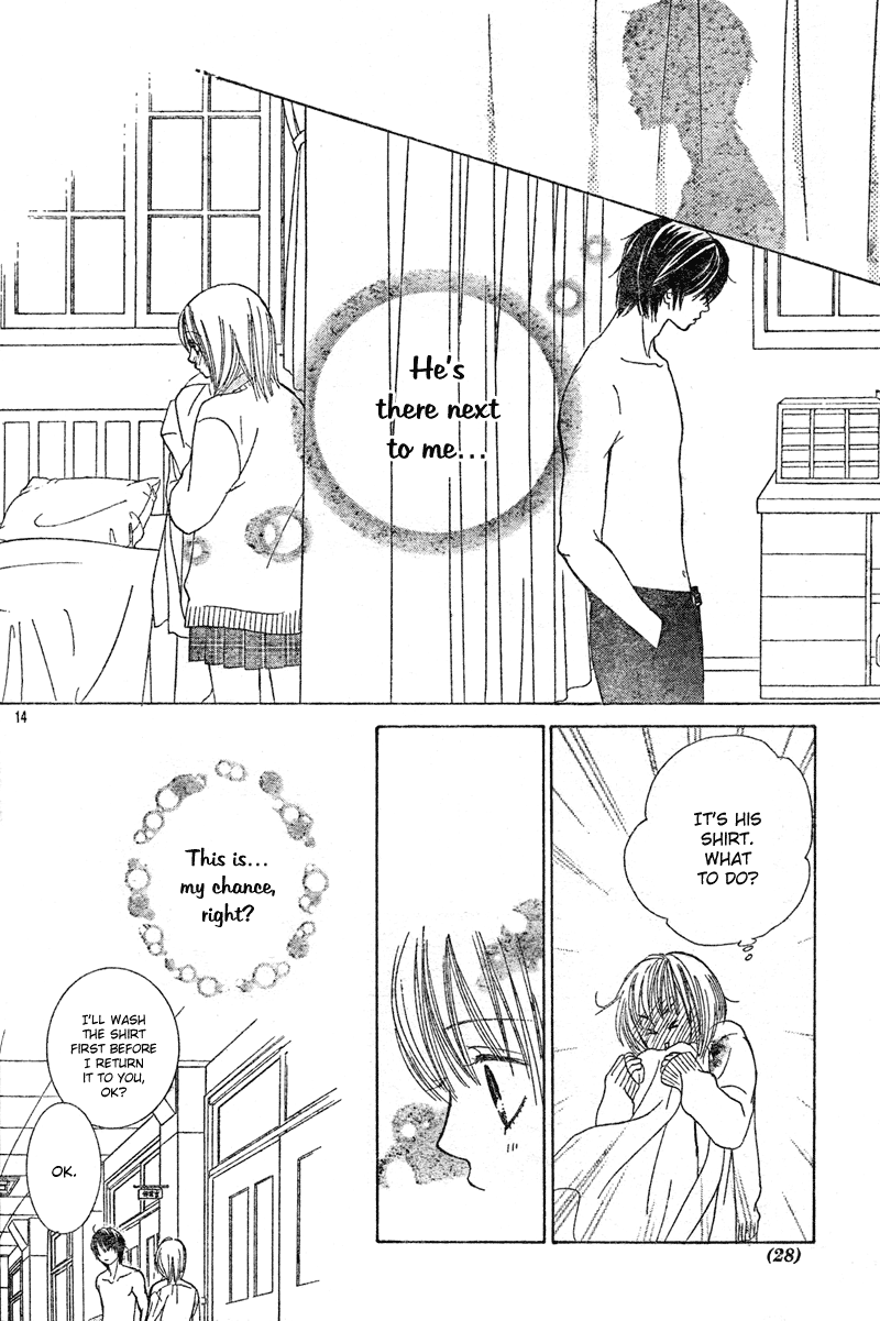 Young Lovers Vol. 1 Ch. 1 第16页