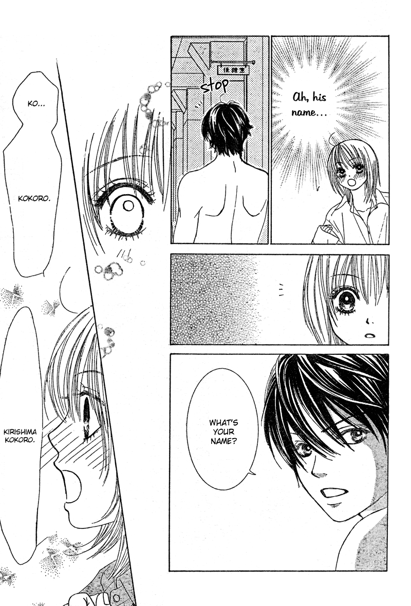 Young Lovers Vol. 1 Ch. 1 第17页