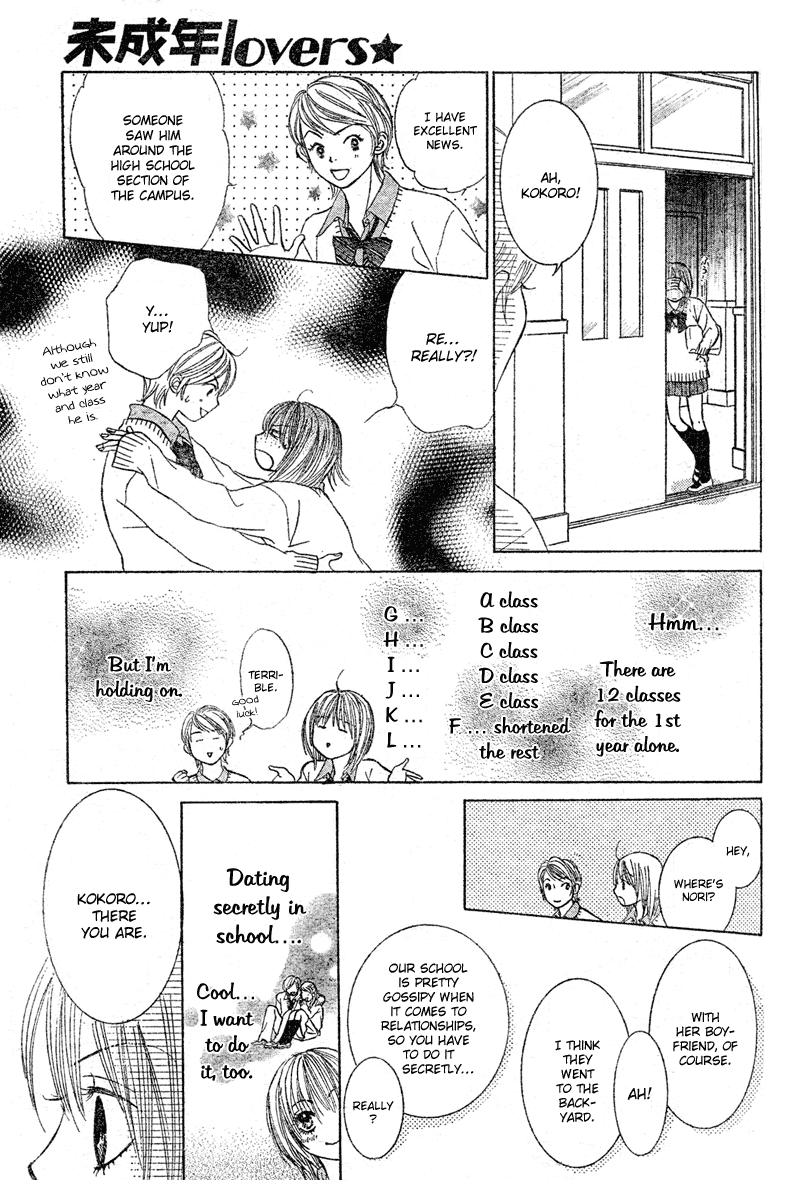 Young Lovers Vol. 1 Ch. 1 第27页