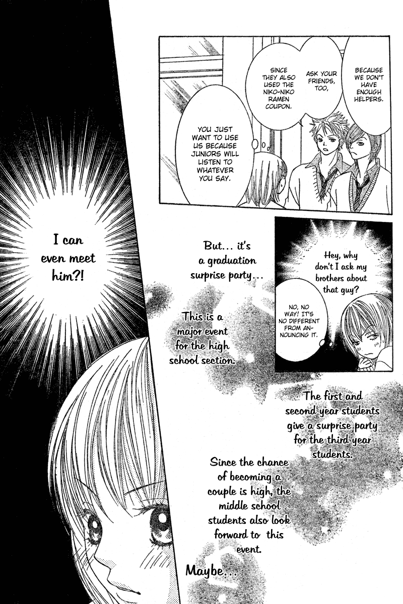 Young Lovers Vol. 1 Ch. 1 第29页