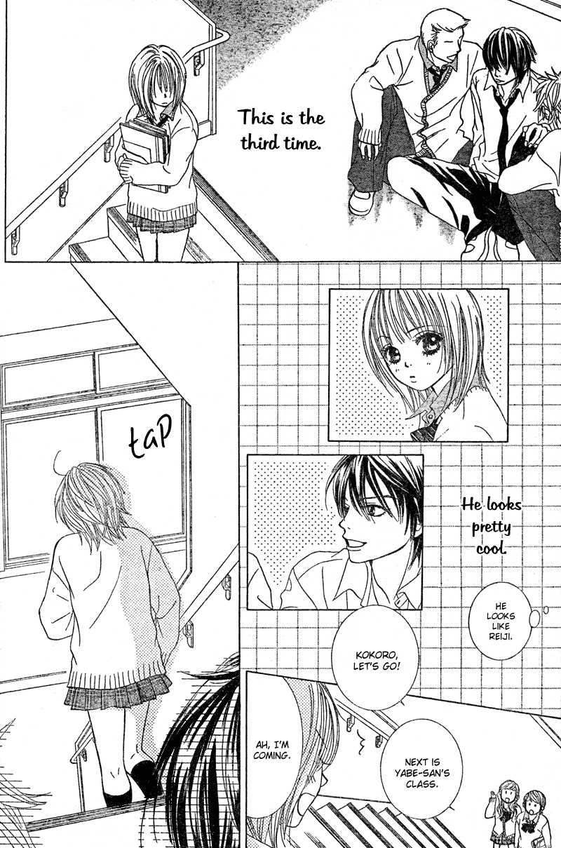 Young Lovers 第4页