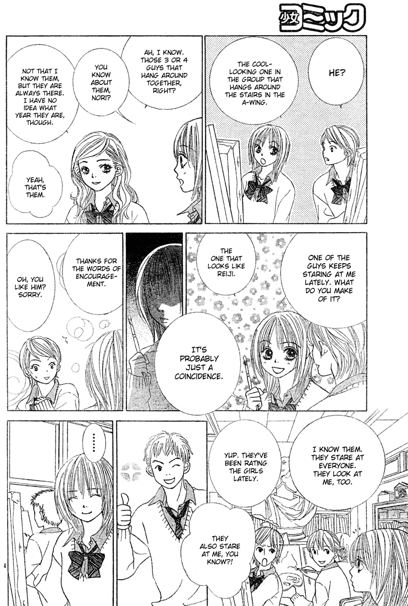 Young Lovers 第6页